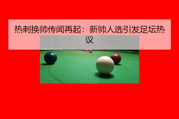 re-ci-huan-shuai-chuan-wen-zai-qi-xin-shuai-ren-xuan-yin-fa-zu-tan-re-yi-2-377.jpg