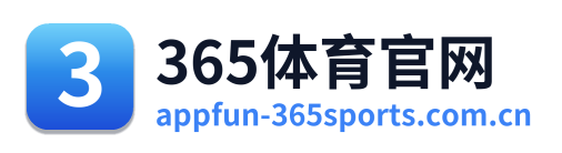 365体育官网 Logo